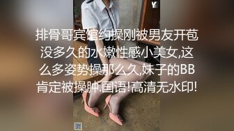 【熟女探花】小伙专搞人妻熟女黑丝大屁股骚女很会玩