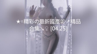 18岁童颜巨乳美少女【桃井甜荟】~反差骚~道具抽插自慰~抖奶诱惑 (22)