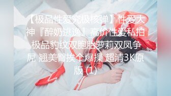 绝美推特高颜值逆天长腿女神▌Vivian ▌定制流出超强功力隔丝艹小姐姐 超薄黑丝顶进小BB白浆泛滥