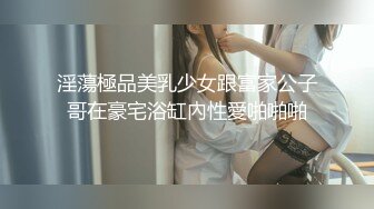 曲靖少妇4