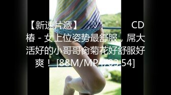 《萤石云破解》小伙带着大长腿女友换上情趣黑丝各种姿势操⭐虽然身体很壮可能太虚了鸡巴不顶用