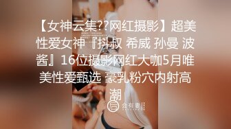 办公楼女厕偷拍连衣裙美女逼洞里的粉肉不停地蠕动