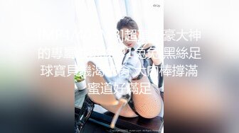 露脸情趣制服 无套疯操淫荡娇娃