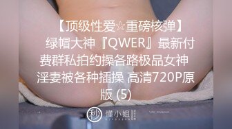 [MP4/770MB]起點傳媒 性視界傳媒 XSJKY064 當著醉酒男友面前和前任做愛 孟若羽