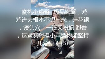 超级反差极品身材学姐女神『小D姐姐』学校图书馆 厕所 舞蹈室偷偷紫薇潮喷 肛塞 炮击齐上 爽到浑身颤抖 下