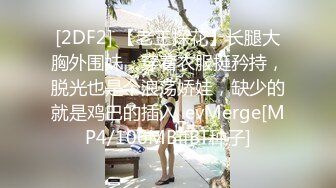 MDX-0054_皇冠體育的天降精喜_乞丐暴富後爆操女神官网-雪千夏