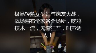 丰臀细腰的女友上位