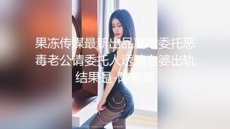 [MP4]性感火辣华裔美眉李彩斐透明白色死水库泡澡被男技师精油催情按摩