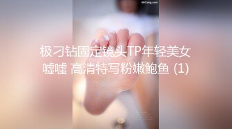 极刁钻固定镜头TP年轻美女嘘嘘 高清特写粉嫩鲍鱼 (1)