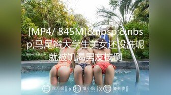 [MP4/ 631M] 马自达担任销售的已婚正妹和前男友偷情 被现任一怒之下曝光