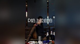 男奴给老婆舔逼和舔屁眼