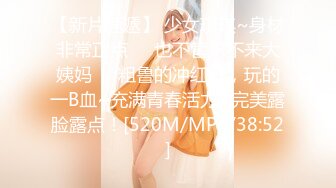 【新片速遞】♈♈♈【JVID精品--2024流出】，清纯校花级模特，【希梦舒】，甜美的笑容让你不能自拔，苗条好身材，超清画质欣赏[823M/MP4/06:32]