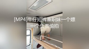 [MP4/ 496M] 黑丝高跟情趣女模特伺候蒙面大哥，浴室冲洗鸡巴交玩到床上啪啪，各种体位让小哥爆草抽插