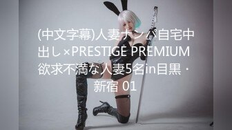 天美传媒TMW172单亲妈妈勾引女儿男友