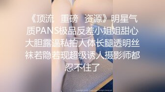 网红大美女-安可儿-，淫荡小贱货，椅子上自慰揉奶，床上吃鸡风骚口活，舌头打转好快！