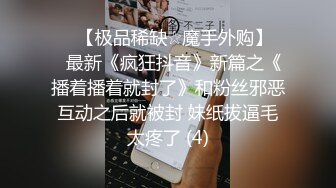 【男模只约姑娘】极品闺蜜返场五星级酒店，淫乱4P，蜂腰翘臀，美人如玉，精彩佳作淫靡盛宴