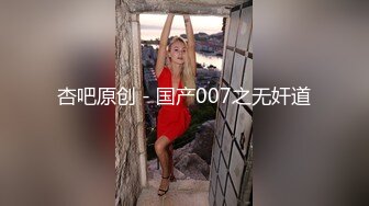 《反差宅女精品泄密》望眼欲穿网红极品蜜桃臀高颜美少女LOVEAA私拍~大阳具一坐到底炮机狗链把自己调教成小母狗