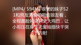 [MP4/ 681M] KTV灌醉姐妹花被社会混混内射，妹妹姨妈逃过一劫