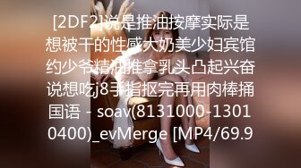 JD-096-闷骚人妻欲求不满2.找来好兄弟解决需求