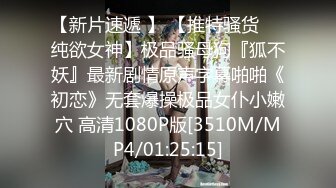 [MP4/ 715M] 大老爷高价包养的清纯娇嫩女学生酒店尽情玩弄身段苗条呻吟声给力加藤鹰手法