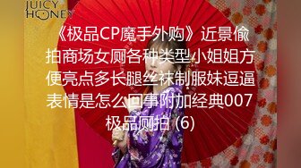 『御姐人妻㊙️反差白富美』让小骚逼把门打开，对着随时会打开的电梯疯狂后入抽插！又紧张又刺激！听这水声就知道有多享受了