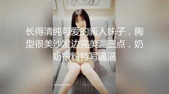 腿长性感的极品美女家中做饭时被来蹭饭的好友在厨房勾引,美女受不了说：操我嘴巴,好痛不要了,小骚逼都操烂了!