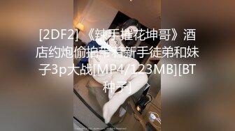 乖巧170小萌妹叫声憨甜憨甜的！（往下拖动查看联系方式与约炮渠道）