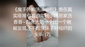 ❤️❤️白虎美穴尤物女神，超级嫩，先自慰再操B，绝活一字马，张开双腿迎接大屌，一顿狂干爆操