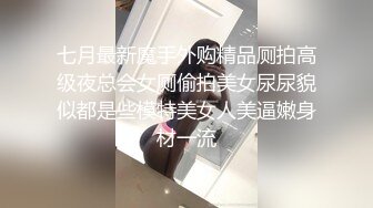 【网红泄密】高颜白虎一线天嫩B名媛【liuba】私拍 被金主各种啪啪蹂躏