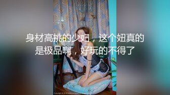 [MP4]毛都没长齐的小女孩【沐沐可甜了】道具自慰~ 挺嫩的 一撮阴毛覆盖嫩逼，萝莉控不要错过