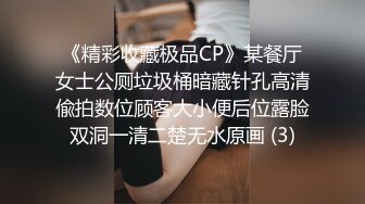 后入极品白皙学生妹