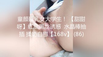 给美女摸一下，淫水太多了，听声能射-良家-大奶子