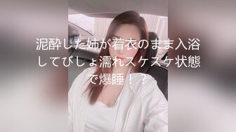 【极品高端泄密】火爆全网嫖妓达人金先生最新约炮❤️约战饥渴性爱美乳生理课老师 无套操到内射