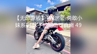 【新速片遞】2023-6-29新流出安防酒店偷拍❤️身材匀称的旗袍温婉少妇和胖哥开房偷情上厕所不拉帘[1476MB/MP4/57:09]