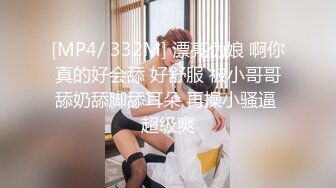 人小奶大-美少女橙雅儿小公主，好奶子，69互舔，舒服高潮，马力加鞭，疯狂内射！