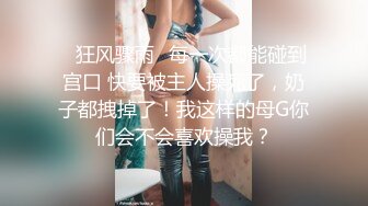 [MP4]颜值不错性感红唇妹子，舔弄摸逼调情穿上制服后入抽插猛操