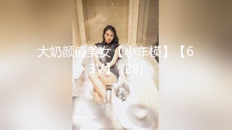 极品颜值美少女！新人刚下海！收费房给大家秀一波，170CM黑丝美腿，假屌猛捅骚逼，妹妹玩的挺开