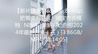 女邻居的大屁股真是让人受不了，你能坚持几秒