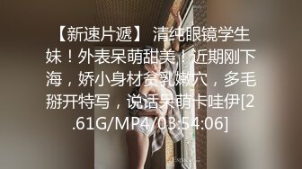 高颜值美妞展示自己的白虎美穴