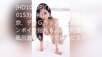 [300MAAN-608]【透明度100%超絶美乳美女ギャラ飲みに降臨】ベビーフェイスに抜群のプロポーション！