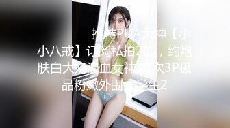 【全網首發】【極品女神