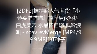 《最新✅精品》⭐青春无敌⭐超高人气极品眼镜小姐姐旺仔桃叽私人定制各种潮流BGM裸舞白虎逼饱满大奶乱颤很顶