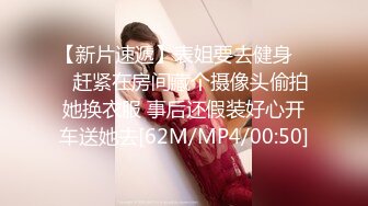 STP13461 网红脸苗条萌妹子【小辣椒】和炮友激情啪啪，后入上位骑乘猛戳菊花，很是诱惑喜欢不要错过