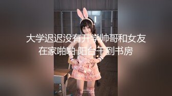 [2DF2] 秦总探花i回归首秀约了个黑色长裙妹子啪啪，伸入内裤摸逼呻吟大力抽插猛操 2 - [MP4/85MB][BT种子]