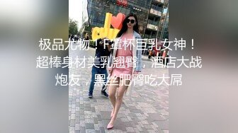 高颜值校花 绝美一线天~大奶翘臀 大长腿女神又喷水 跳弹自慰~爽翻天 道具狂插喷水~白浆直流！ (2)