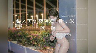 最新流出FC2-PPV系列美乳美尻20岁清纯娇羞幼儿园老师援交身材无敌长腿美乳满满撸点1