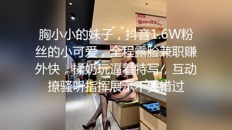 黎雅婕，广西卫生职业技术学院，卫校母狗，在线调教3_(new)