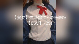 《极品CP魔手外购》潜入女厕赤裸裸拍脸拍逼各种美女小姐姐方便~制服女的蕾丝内简直太惹火美女高崛屁股给你拍 (4)