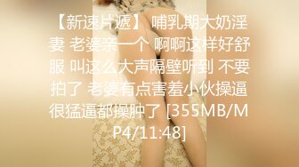 【全網推薦】㊙反差泄密㊙眾多清純蘿莉良家素人反差泄密真實啪啪 清純的外表下隱藏著一顆騷動的心 25V原版高清 (10)