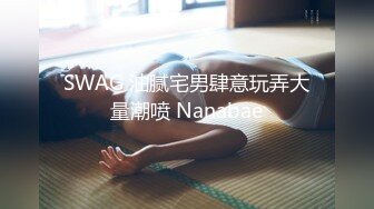 办公楼女厕全景偷拍多位美女职员各种姿势嘘嘘❤️连体衣美女直接一扒拉就开尿